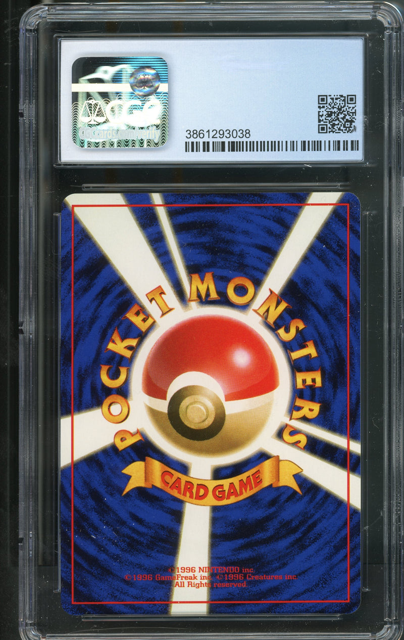 Japanese Giovanni's Gyarados CGC 9 [Gym 2 Challenge]