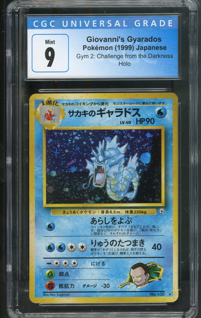 Japanese Giovanni's Gyarados CGC 9 [Gym 2 Challenge]