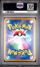 Venusaur Ex [Special Art Rare]