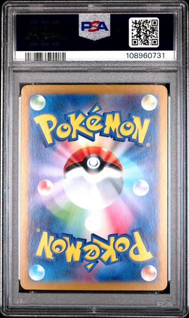 Venusaur Ex [Special Art Rare]