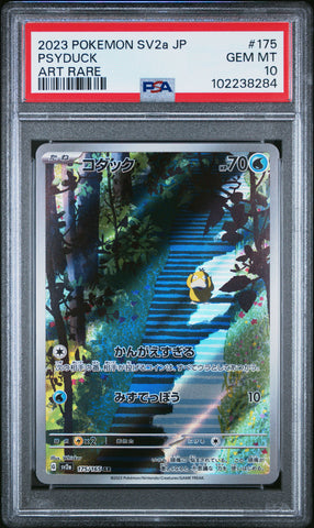 Psyduck [Art Rare] #175 PSA 10 [Japanese 151 2023]