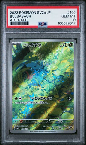 Bulbasaur #166 PSA 10 [Japanese Scarlet & Violet 151]