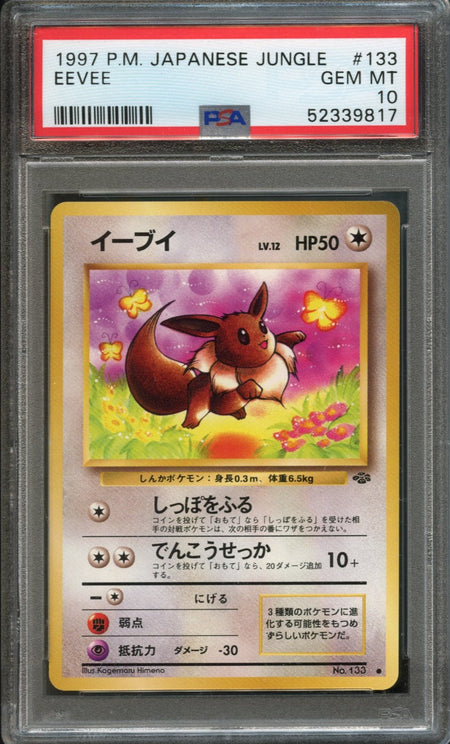 Eevee #133 PSA 10 [Japanese Jungle]