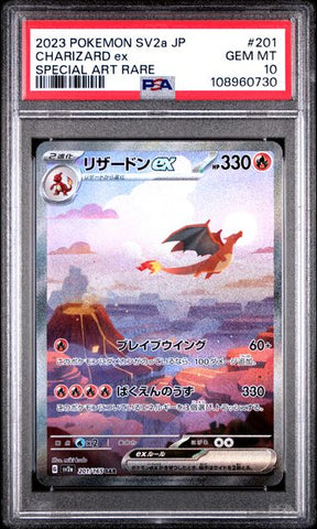 Charizard Ex [Special Art Rare] #201 PSA 10 [Pokemon Japanese SV2A-Pokemon 151 2023]
