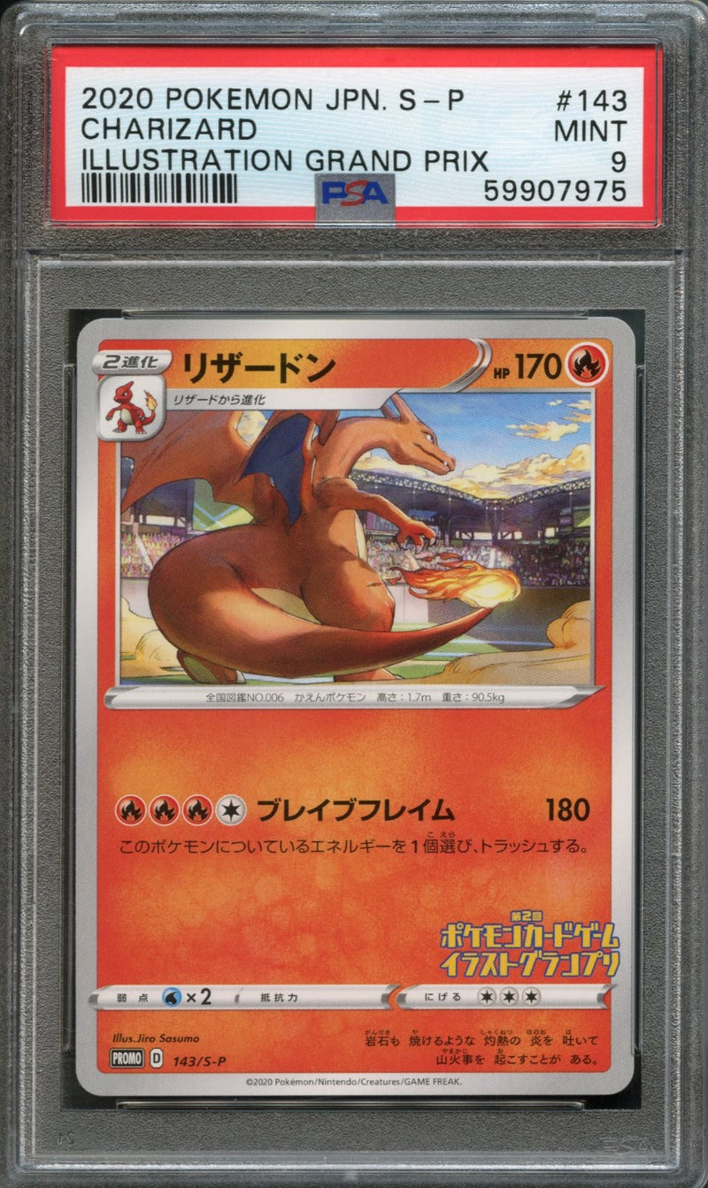 Charizard