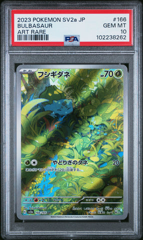Bulbasaur [Art Rare] #166 PSA 10 [Japanese 151 2023]
