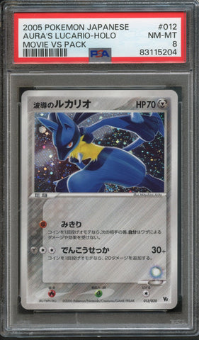Aura's Lucario #012 PSA 8 [JPN Movie VS Pack]