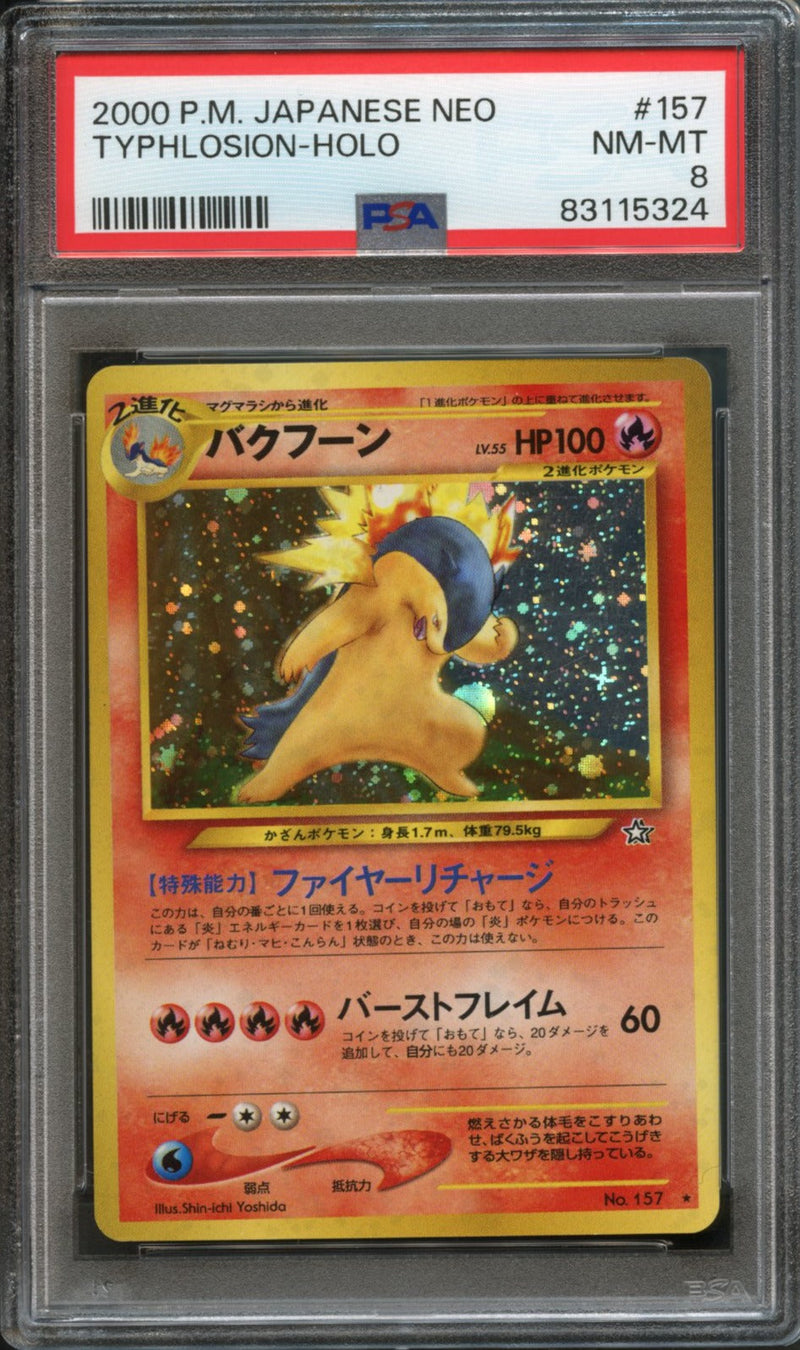 Typhlosion