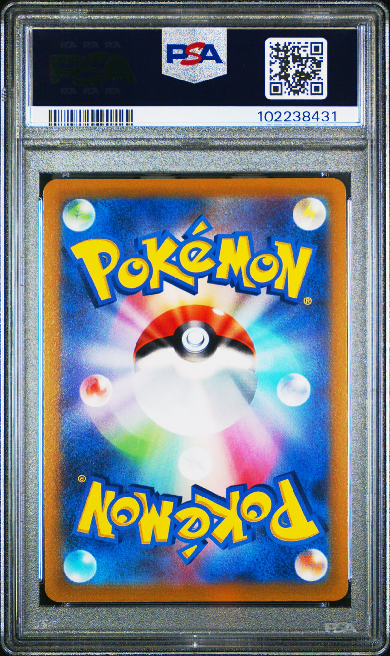 Gardevoir [Incandescent Arcana]