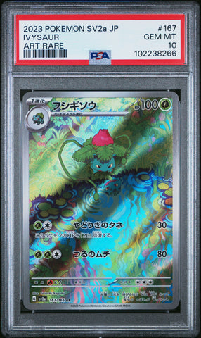 Ivysaur [Art Rare] #167 PSA 10 [Japanese 151 2023]
