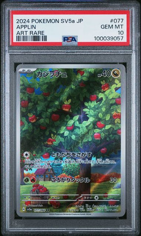 Applin #77 PSA 10 [Japanese Crimson Haze]