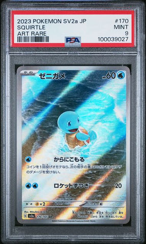 Squirtle #170 PSA 9 [Japanese Scarlet & Violet 151]