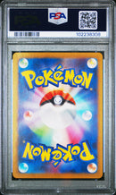 Hisuian Growlithe [Art Rare]