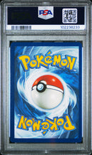 Mew Ex [Special Illustration Rare]