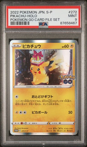 Pikachu #272 PSA 9 [Japanese Promo Birthday Cake]