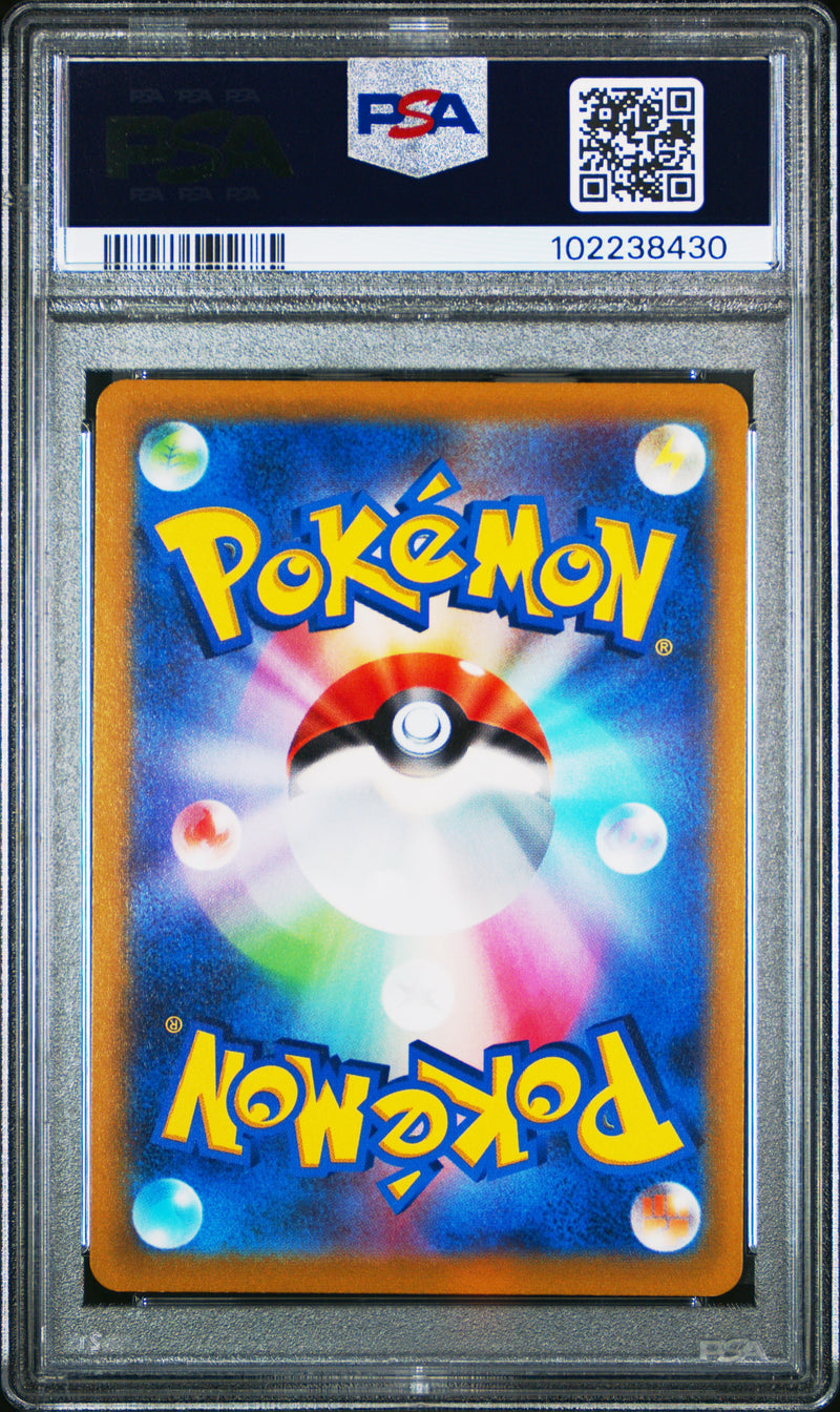 Gardevoir [Incandescent Arcana]
