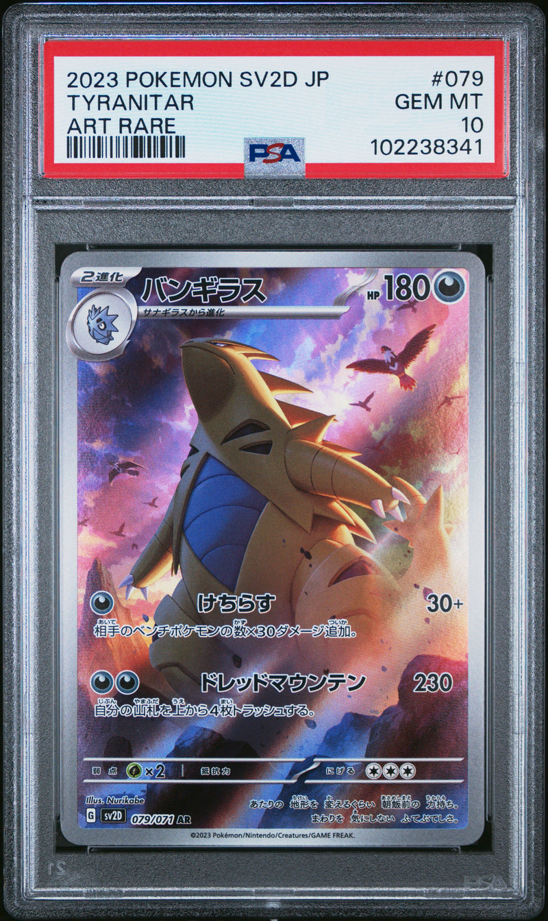 Tyranitar [Art Rare]