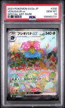 Venusaur Ex [Special Art Rare]