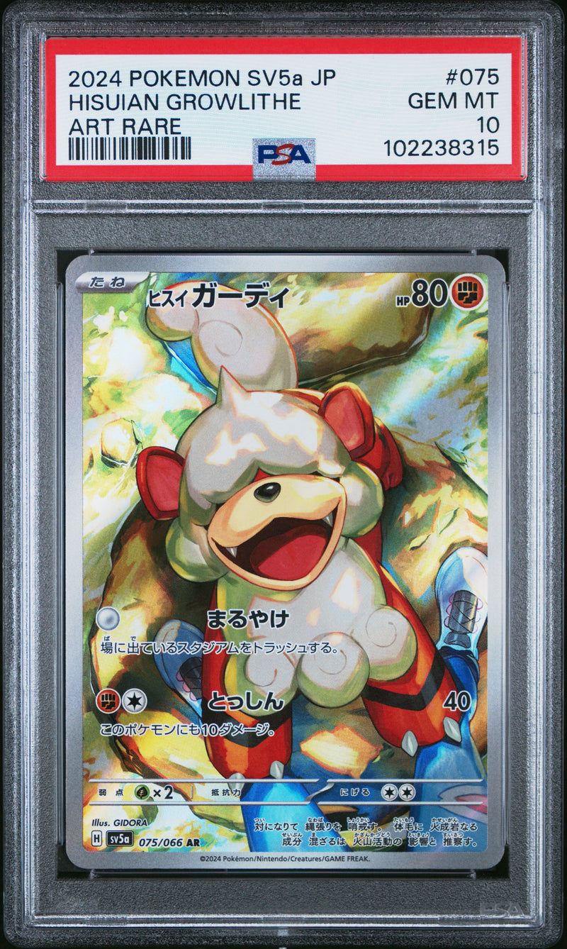 Hisuian Growlithe [Art Rare]