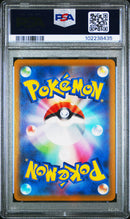 Gardevoir [Incandescent Arcana]