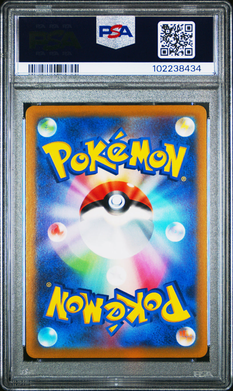 Gardevoir [Incandescent Arcana]