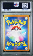 Hisuian Growlithe [Art Rare]