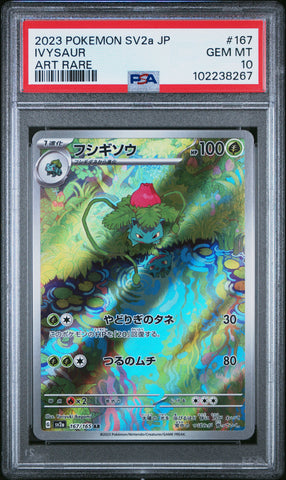 Ivysaur [Art Rare] #167 PSA 10 [Japanese 151 2023]