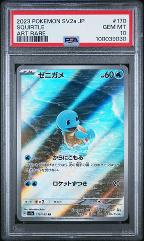 Squirtle #170 PSA 10 [Japanese Scarlet & Violet 151]