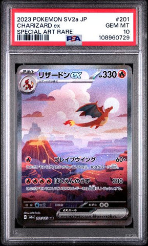 Charizard Ex [Special Art Rare] #201 PSA 10 [Pokemon Japanese SV2A-Pokemon 151 2023]