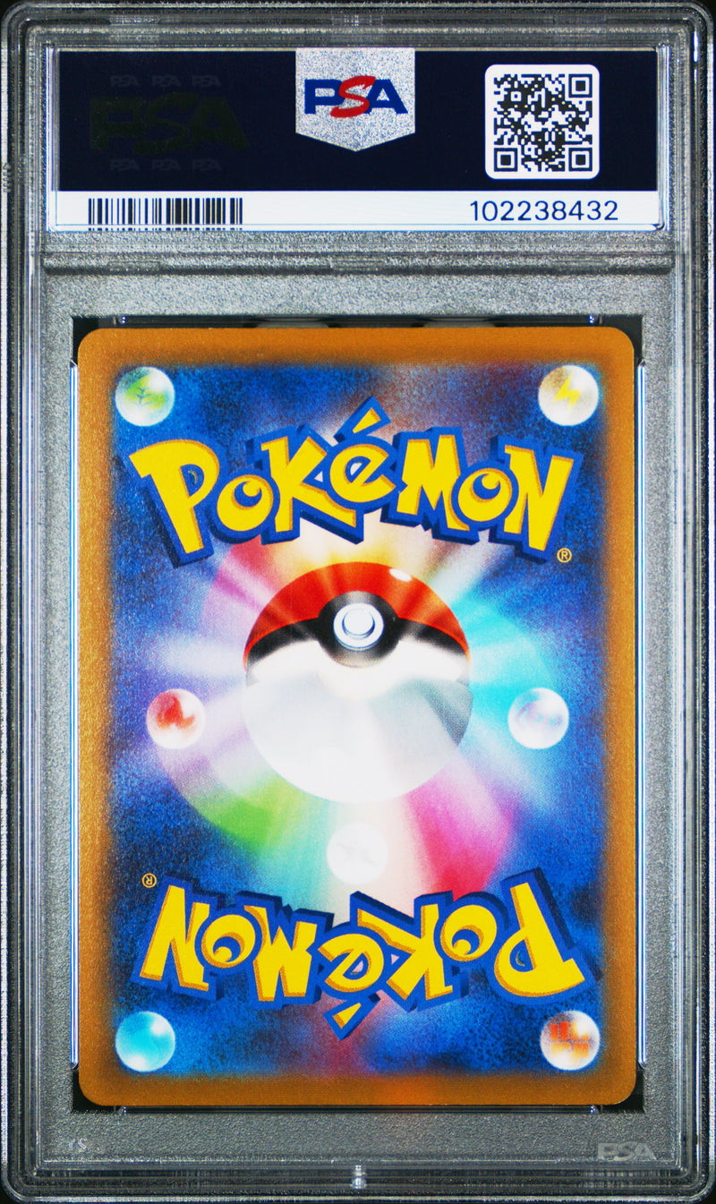Gardevoir [Incandescent Arcana]