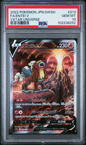 Entei V [Vstar Universe] #213 PSA 10 [Japanese Vstar Universe 2022]