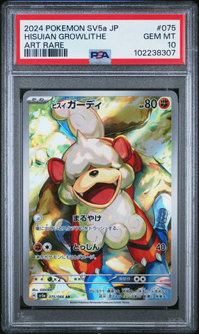 Hisuian Growlithe [Art Rare] #075 PSA 10 [Japanese Crimson Haze 2024]