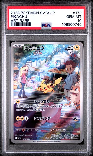 Pikachu [Art Rare]
