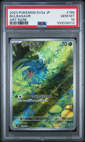 Bulbasaur #166 PSA 10 [Japanese Scarlet & Violet 151]