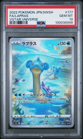 Lapras #177 PSA 10 [Japanese VSTAR Universe]