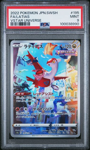 Latias #195 PSA 9 [Japanese VSTAR Universe]