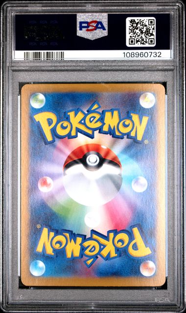 Pikachu Ex [Ultra Rare]