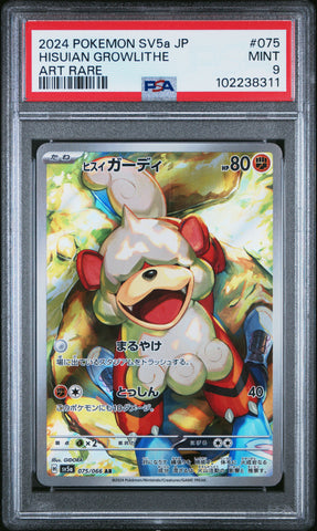 Hisuian Growlithe [Art Rare] #075 PSA 9 [Japanese Crimson Haze 2024]