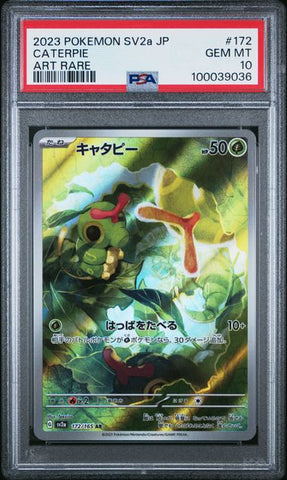 Caterpie #172 PSA 10 [Japanese Scarlet & Violet 151]
