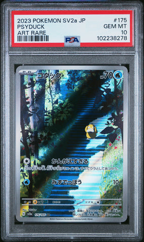 Psyduck [Art Rare] #175 PSA 10 [Japanese 151 2023]