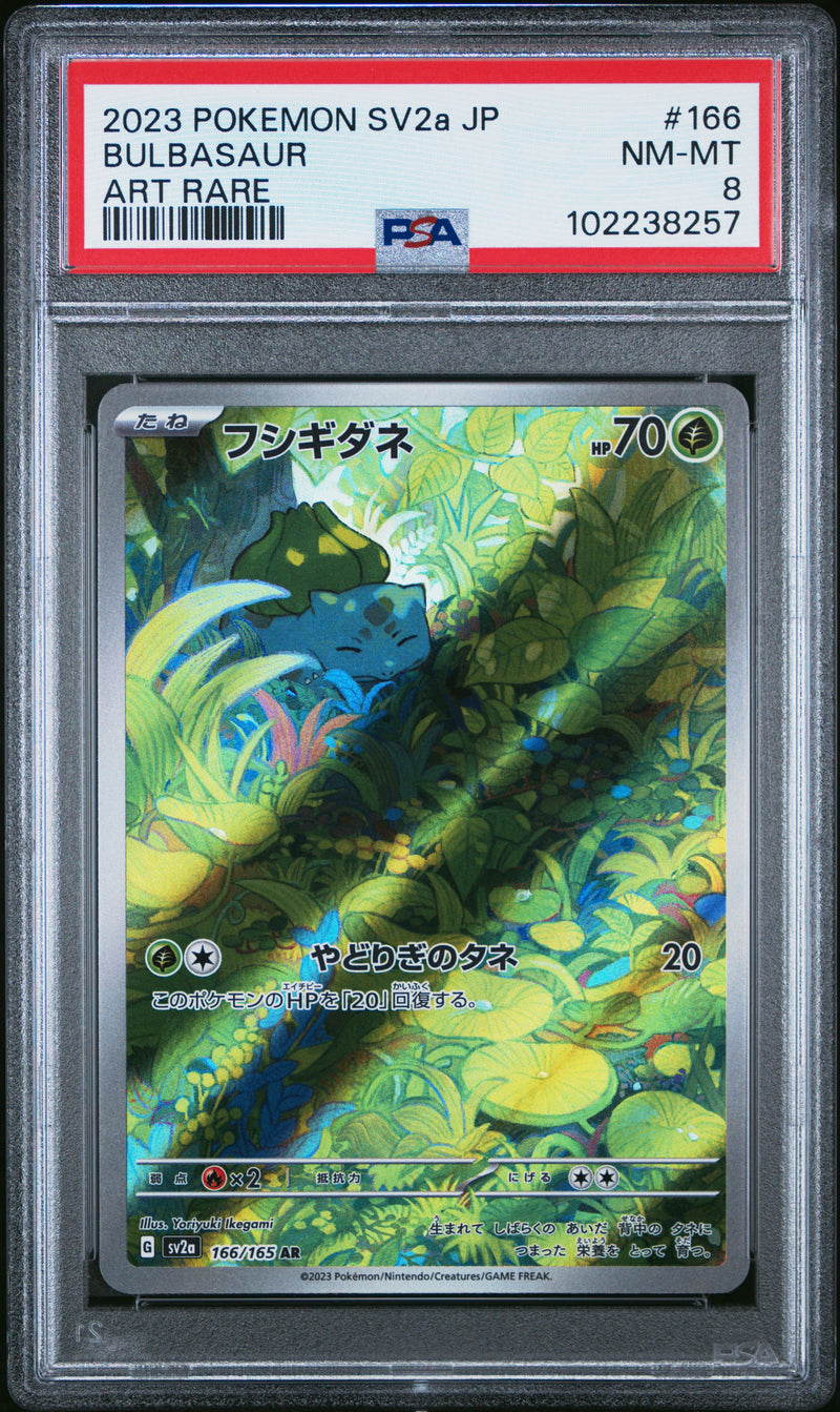 Bulbasaur [Art Rare]