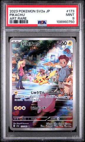 Pikachu [Art Rare] #173 PSA 9 [Pokemon Japanese SV2A-Pokemon 151 2023]