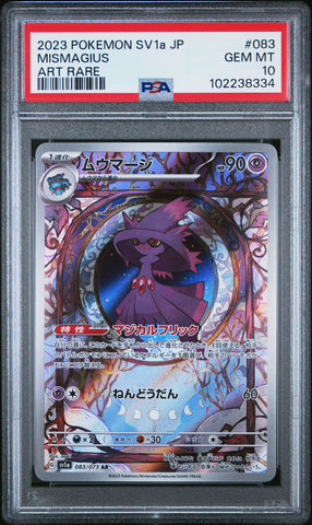 Mismagius [Art Rare] #083 PSA 10 [Japanese Triplet Beat 2023]