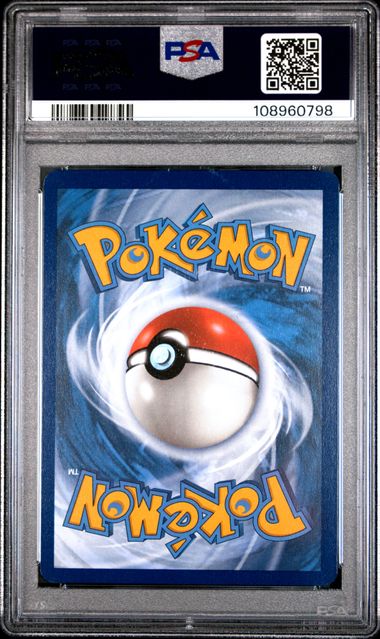 Wartortle