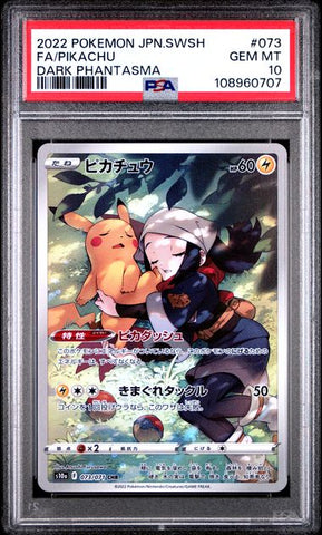 Fa/Pikachu [Dark Phantasma] #73 PSA 10 [Pokemon Japanese Sword & Shield Dark Phantasma 2022]