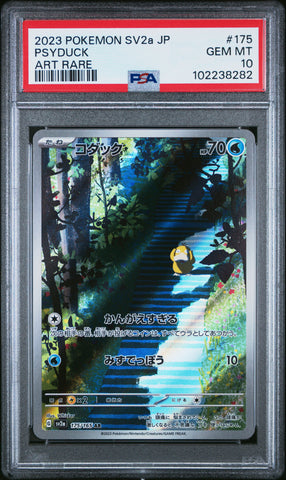 Psyduck [Art Rare] #175 PSA 10 [Japanese 151 2023]