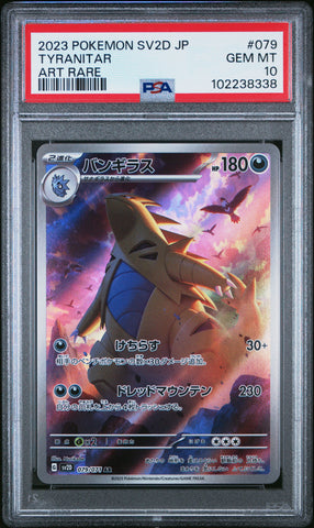 Tyranitar [Art Rare] #079 PSA 10 [Japanese Clay Burst 2023]