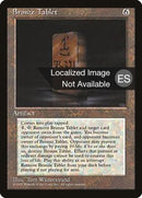 Bronze Tablet [Fourth Edition (Foreign Black Border)]