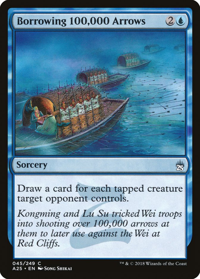 Borrowing 100,000 Arrows [Masters 25]